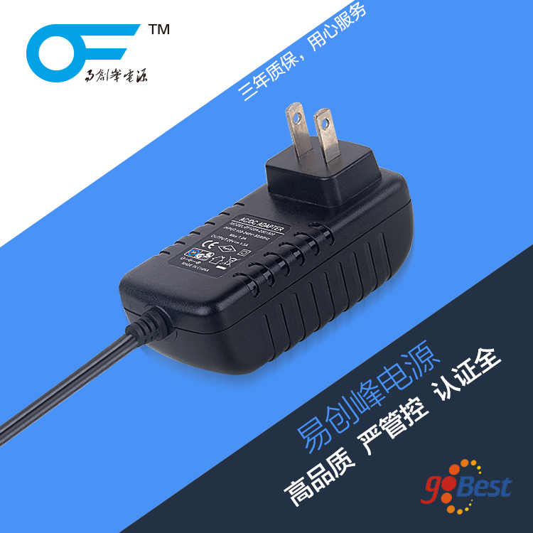 12V3A電源適配器_國標3C認證電源適配器_高品質(zhì)電源適配器廠家