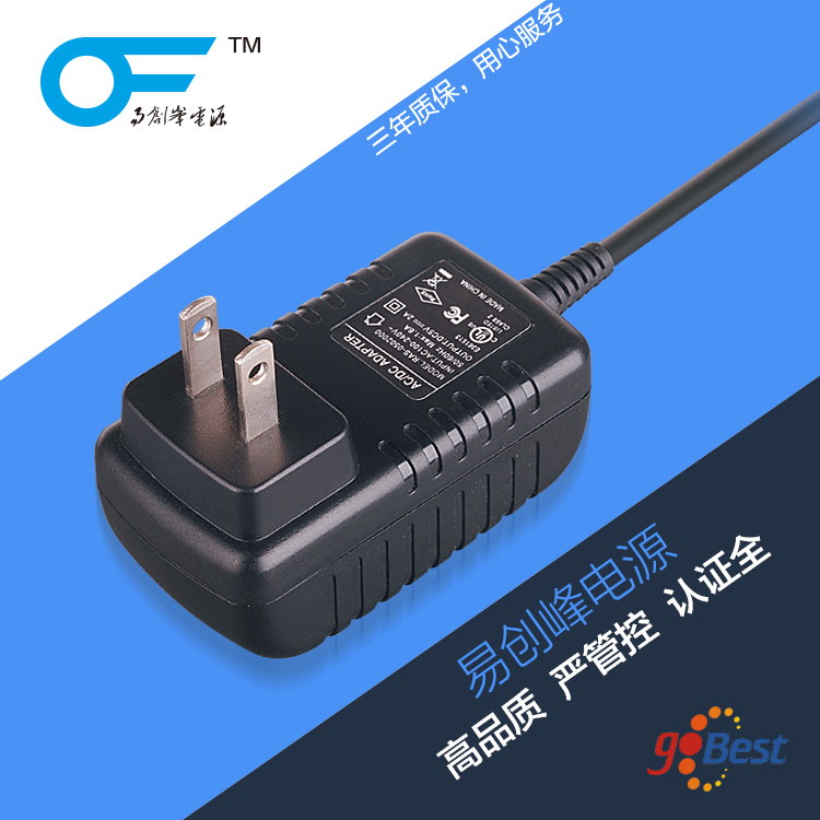 12V2A電源適配器_國(guó)標(biāo)3C認(rèn)證電源適配器_插墻式_龜殼