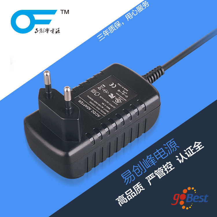 24V1A電源適配器_24W電源適配器_歐盟CE認證電源適配器_易創(chuàng)峰電源