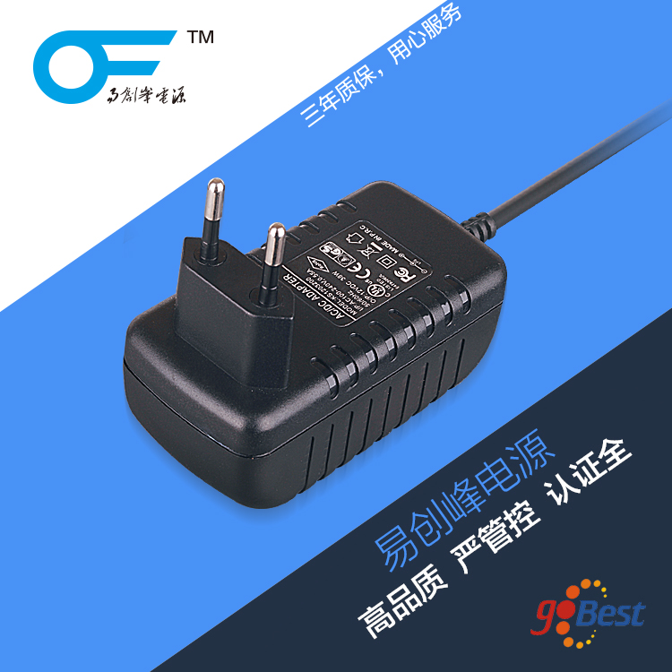 12V2.5A電源適配器_易創(chuàng)峰電源_ 歐盟CE認(rèn)證電源適配器_30W電源適配器