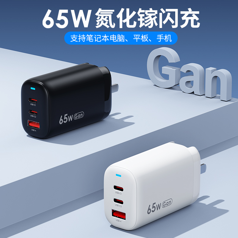 電源適配器與鋰電池充電器的區(qū)別，什么是電源適配器？